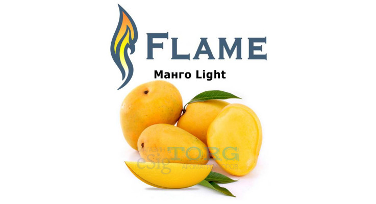 Изображение Ароматизатор Flame Манго Light Ароматизатор Flame Манго Light
